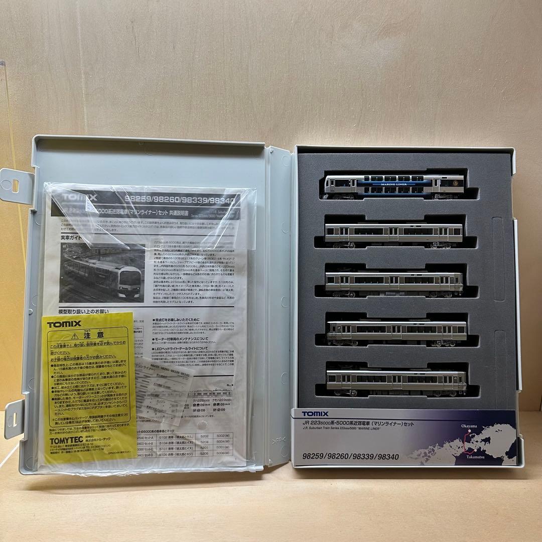 TOMIX Nゲージ マリンライナー 5両 セットC 98339