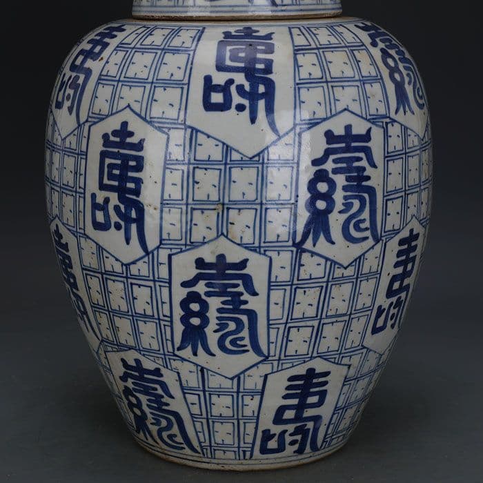 青絵寿紋缶 茶筒 景徳鎮 陶磁器 装飾品 現代工芸品 美術品 置物