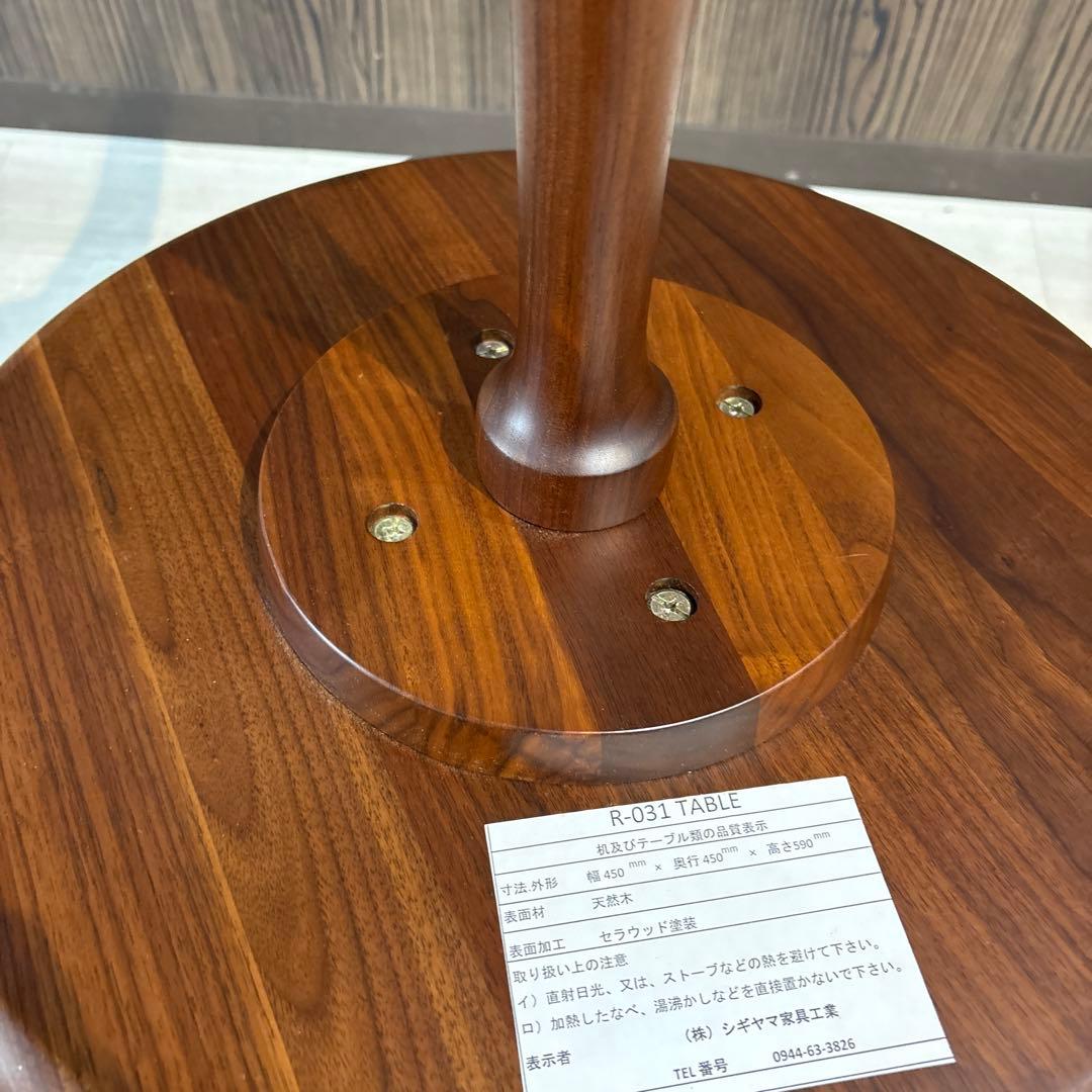 シギヤマ　ローズマリー　テーブル