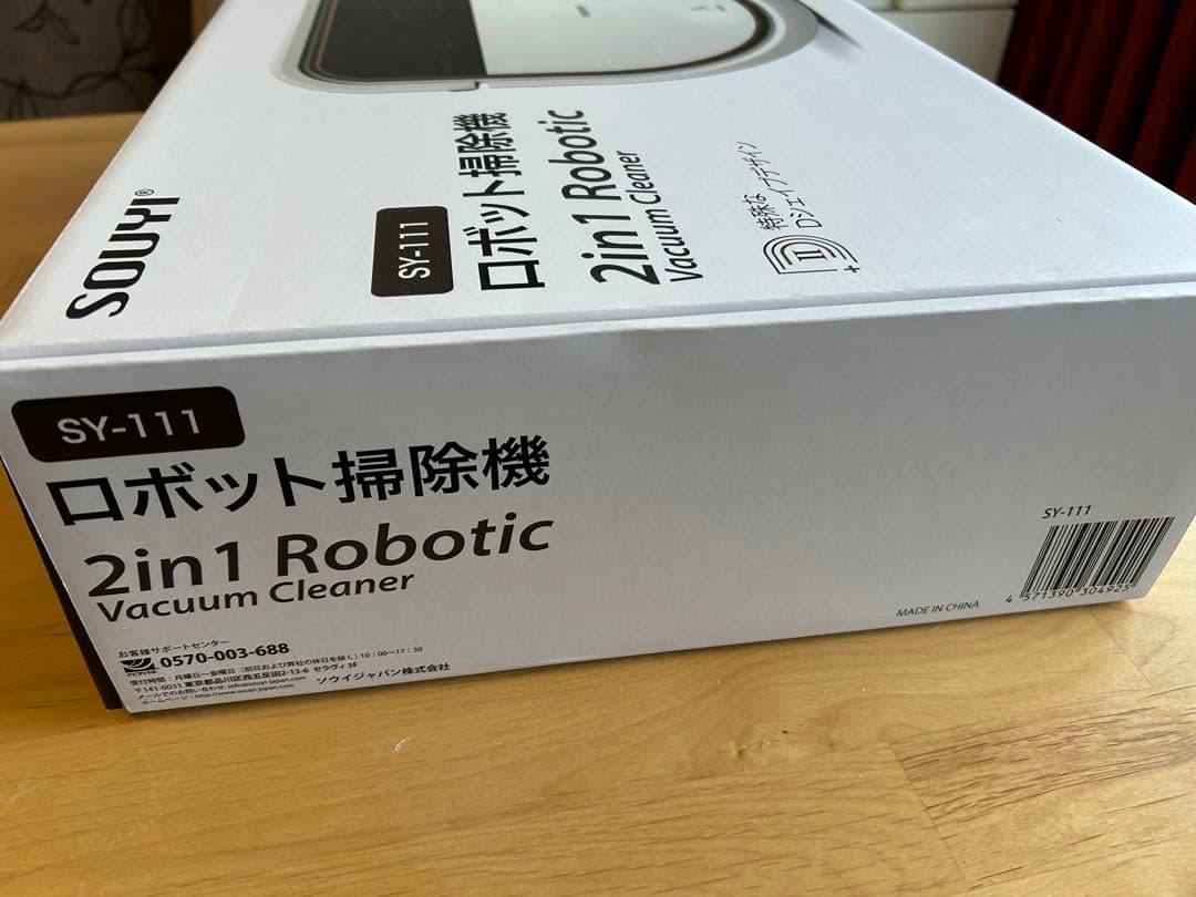 水拭き付掃除ロボット　段差センサー付き