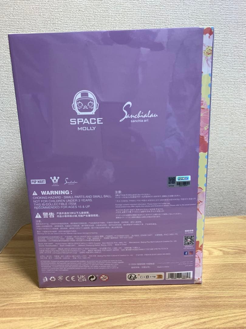 ポップマート MEGA SPACE MOLLY 400% SWEETIE