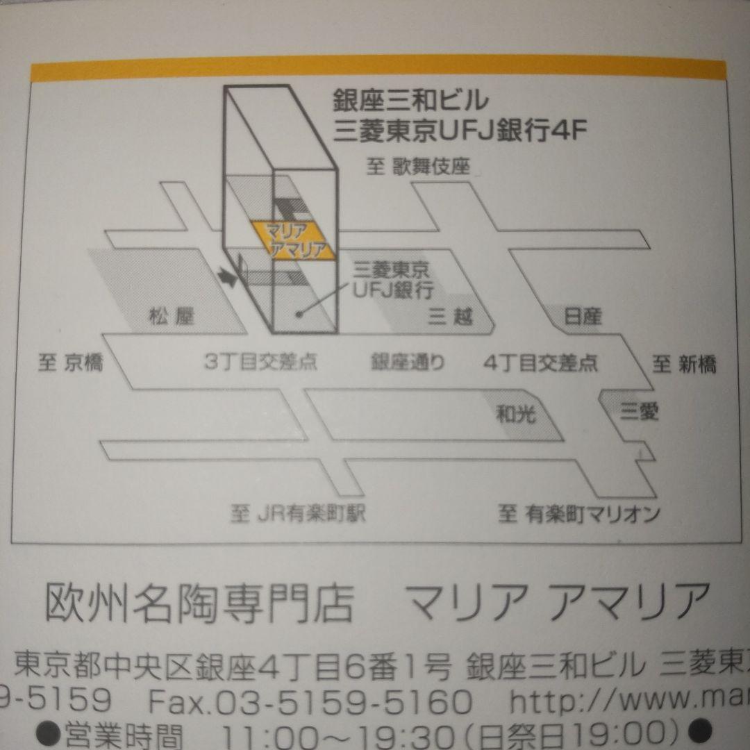 新春セール美品❗️箱付きマイセン クリスタル オリーブグリーン 花瓶 ボウル