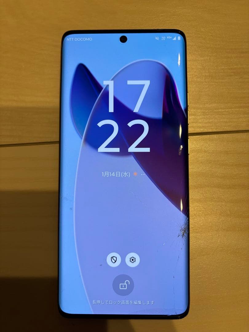 edge 50s pro スマホ本体