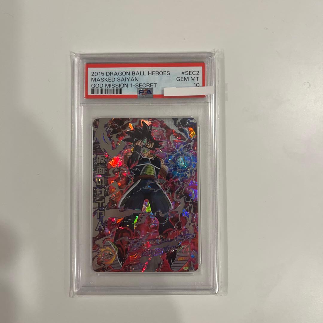 ドラゴンボールヒーローズ　HGD1-sec2仮面のサイヤ人