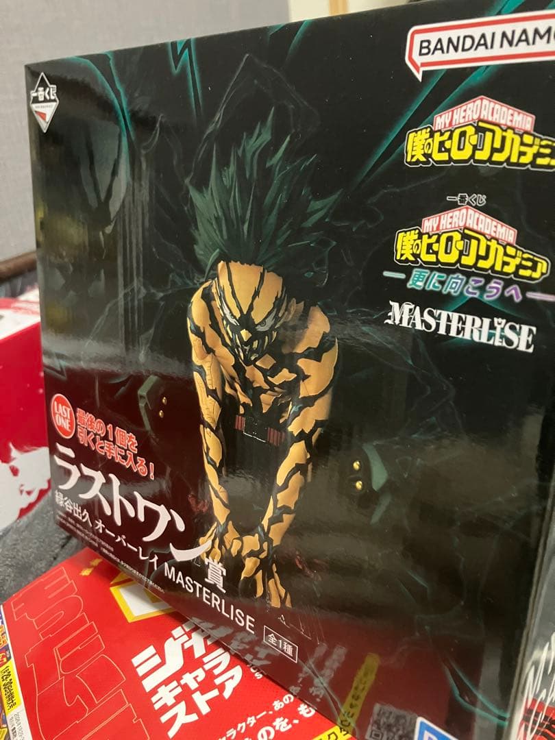 ラストワン オーバーレイ　MASTERLISE 僕のヒーローアカデミア　緑谷出久