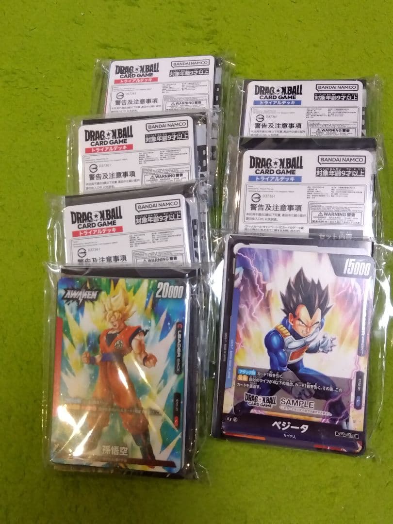 ⚠️引退品❗️ドラゴンボールカードゲーム フュージョンワールド