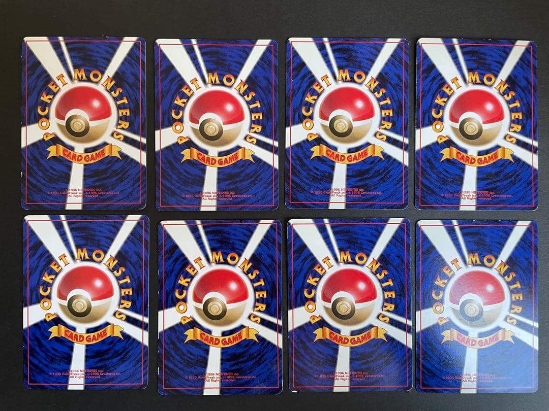 ポケモンカード 旧裏 初版 マークなし まとめ