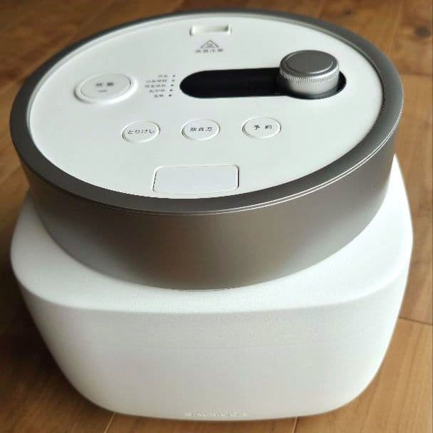 【美品】BALMUDA　 The Gohan　3合炊 ホワイト　　K08A