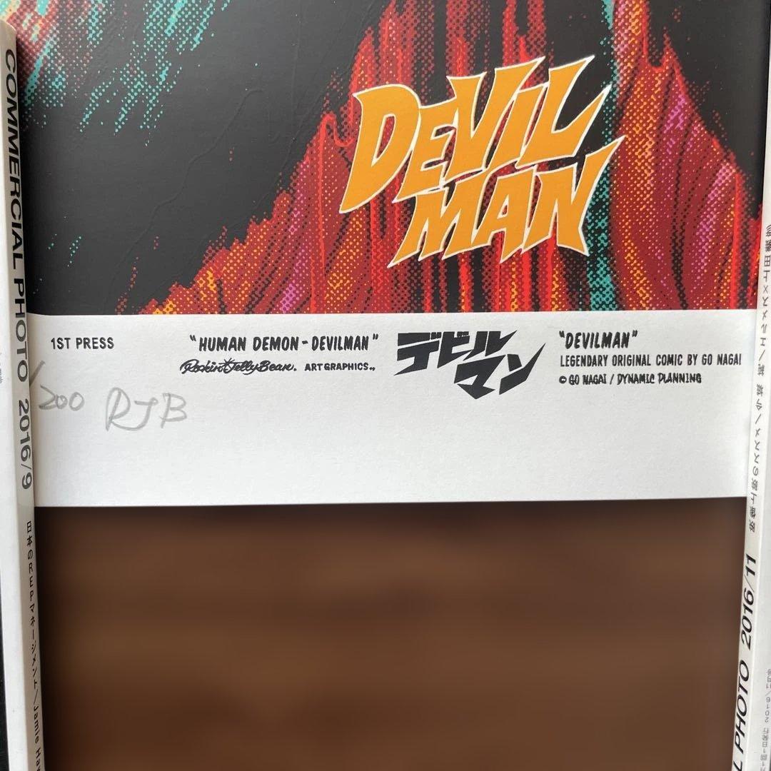 ロッキンジェリービーン　デビルマン　ポスター　1st press版　グリーン