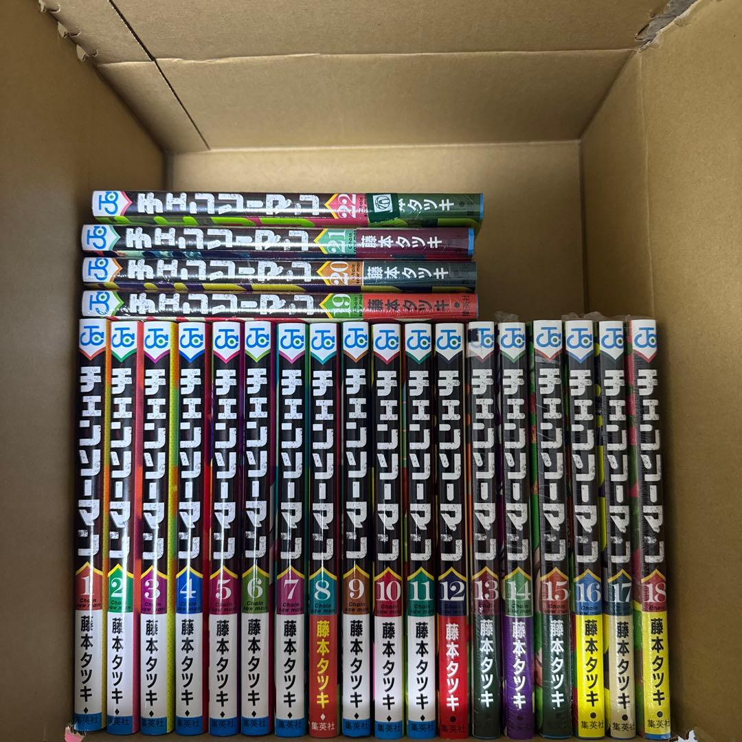 チェンソーマン 全22巻全巻セット