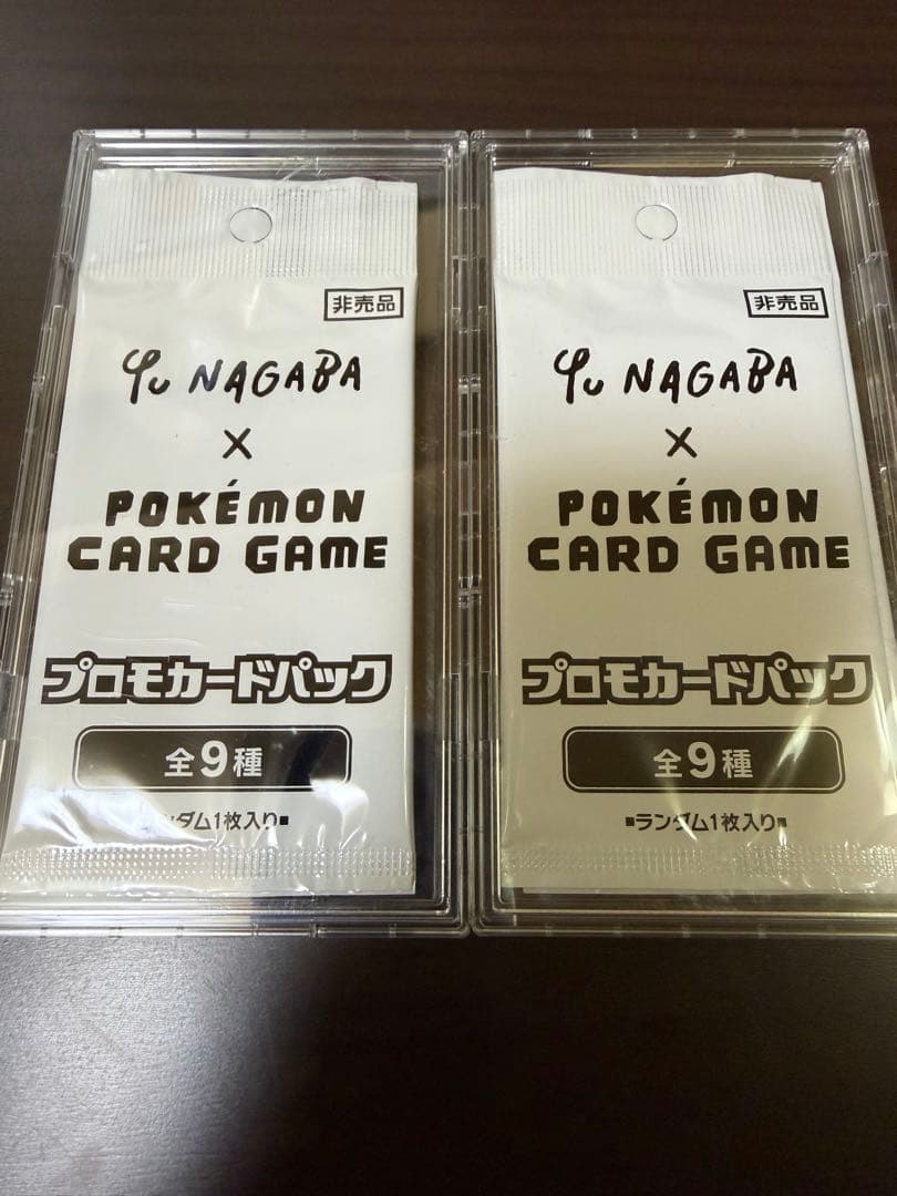 Yu Nagaba x Pokémon プロモカードパック 4パック　未開封