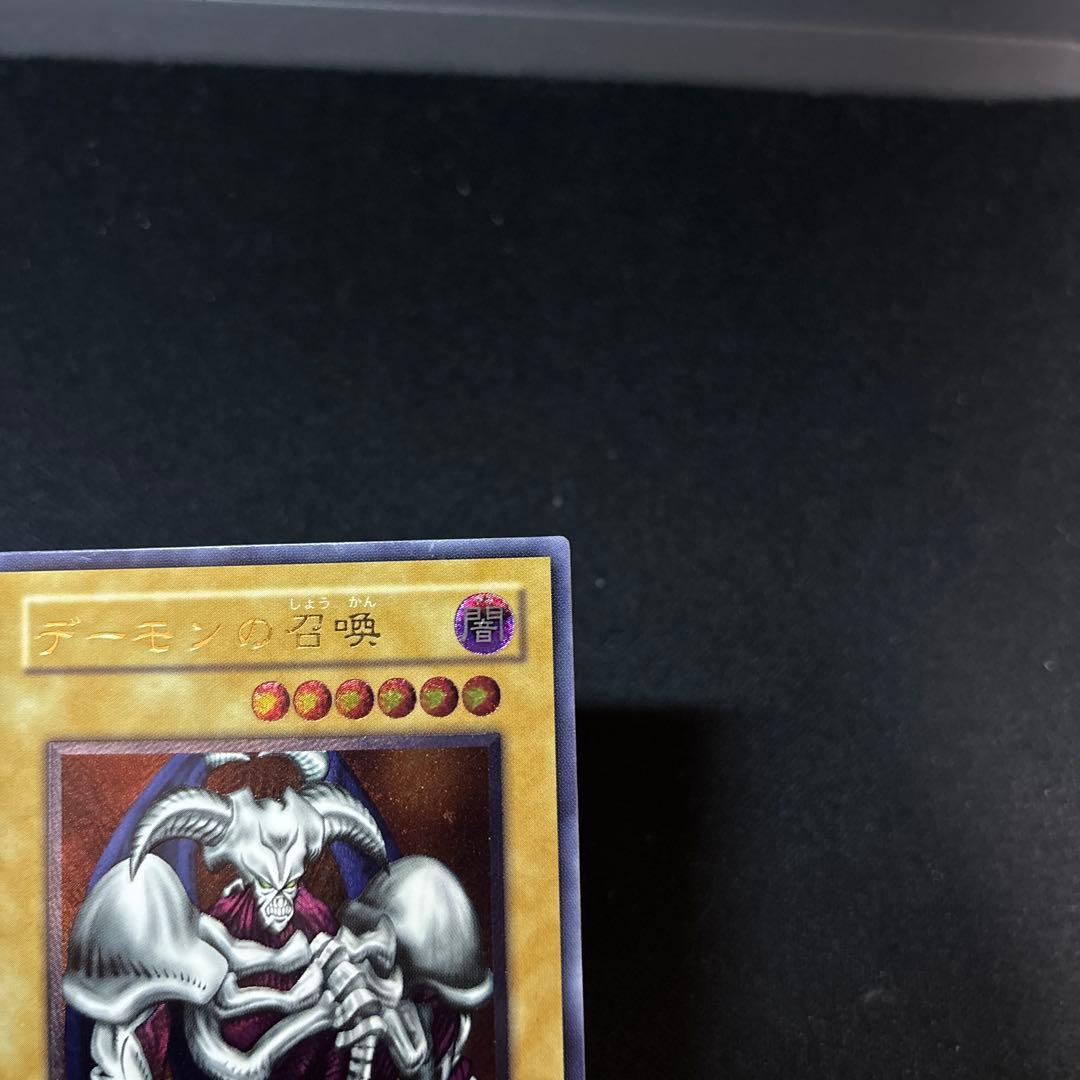 デーモンの召喚 ２期 レリーフ