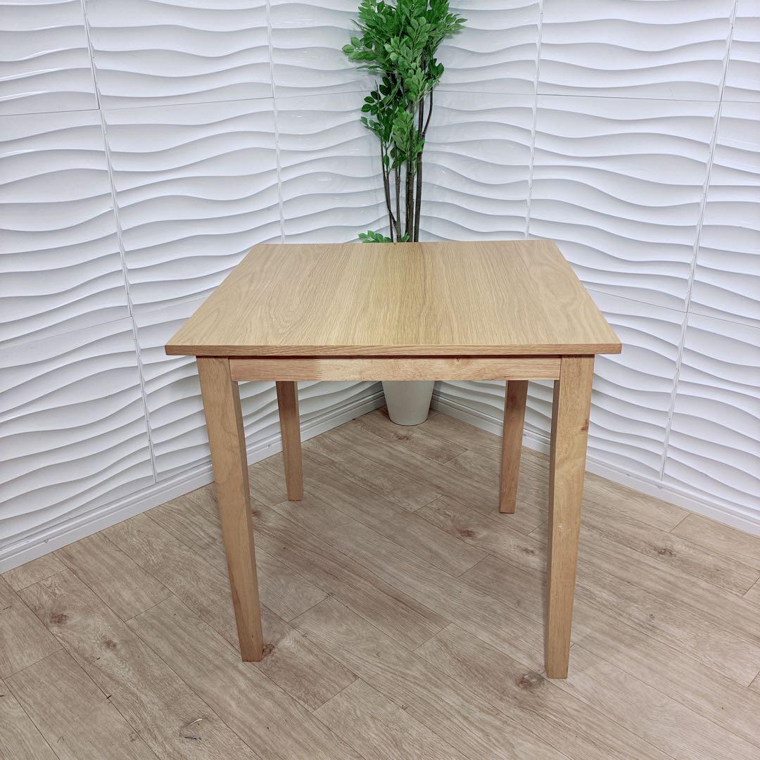 ◇エア・リゾーム◇ダイニングテーブル◇コンパクト◇大阪兵庫京都奈良滋賀和歌山◇