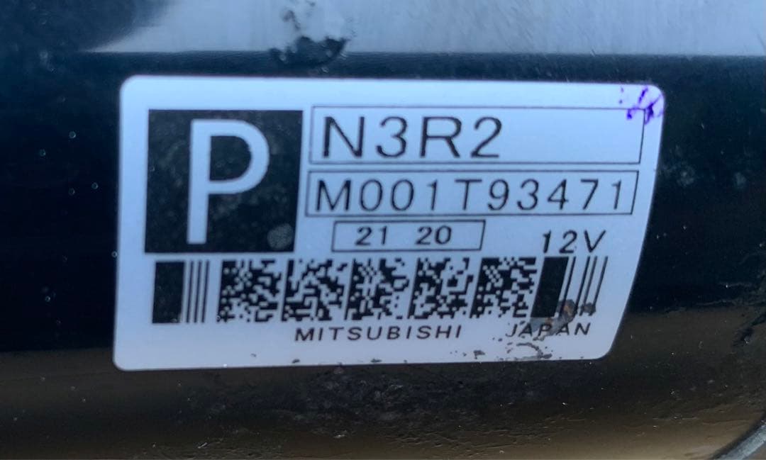 マツダRX8 A/T後期車スターターモーター