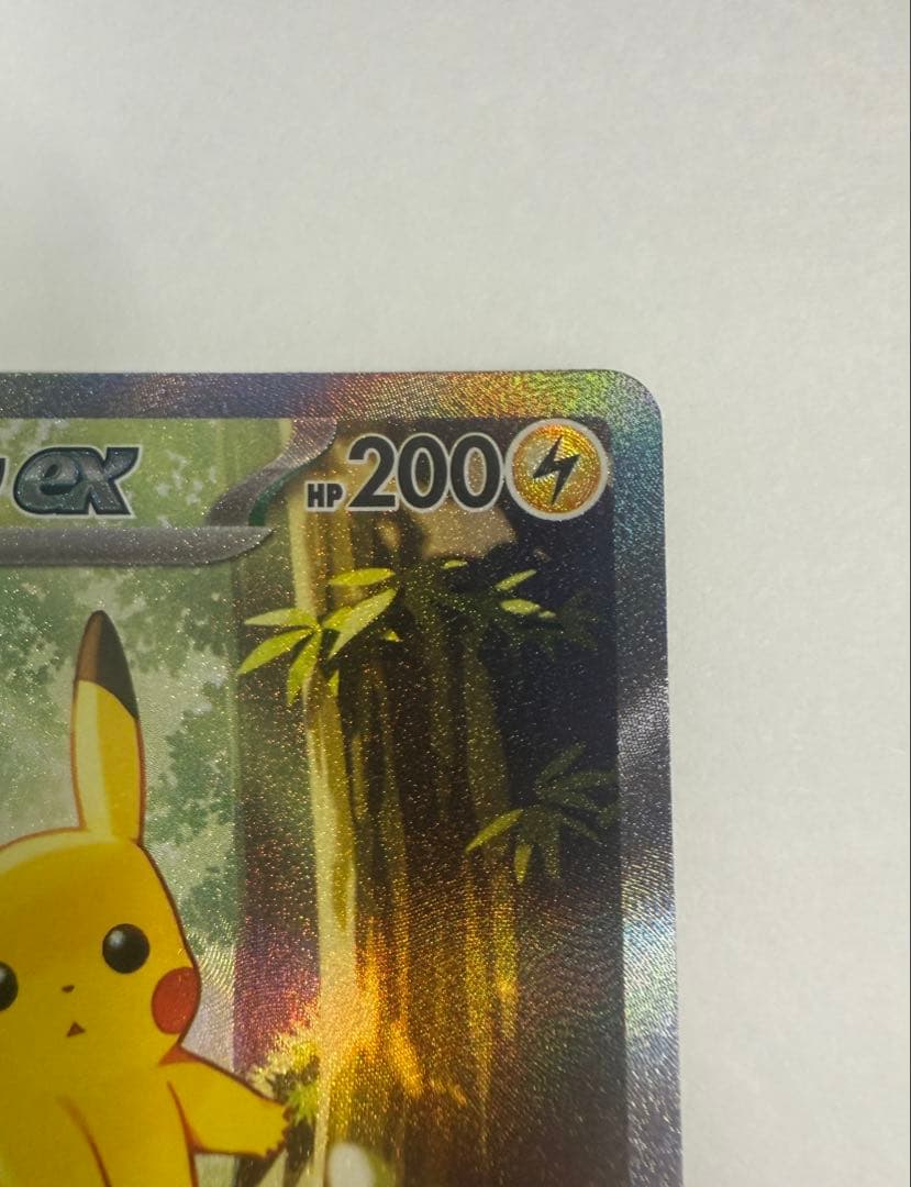 ポケモンスタートデッキ100 ピカチュウex SAR