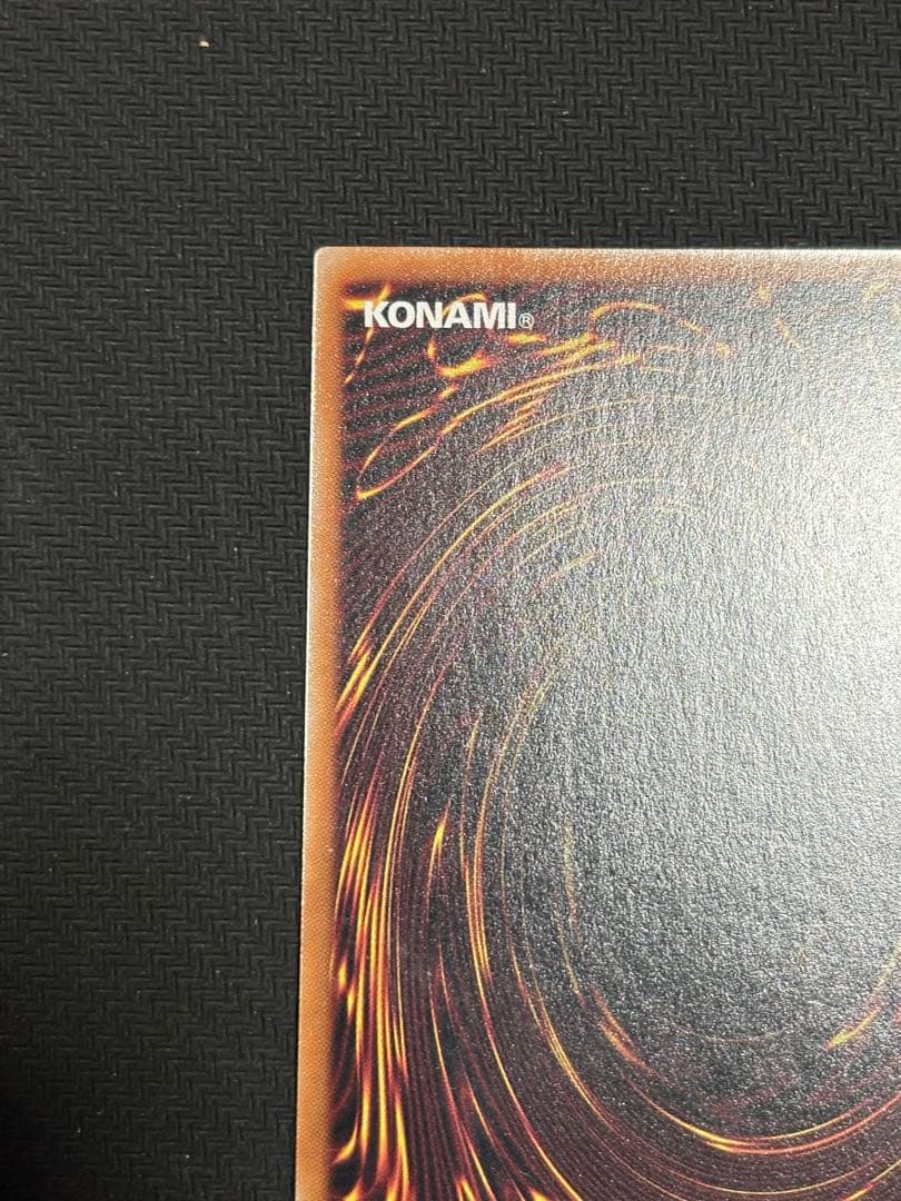 カ*ー様 遊戯王　No.107 銀河眼の時空竜 イラスト違い25th クオシク