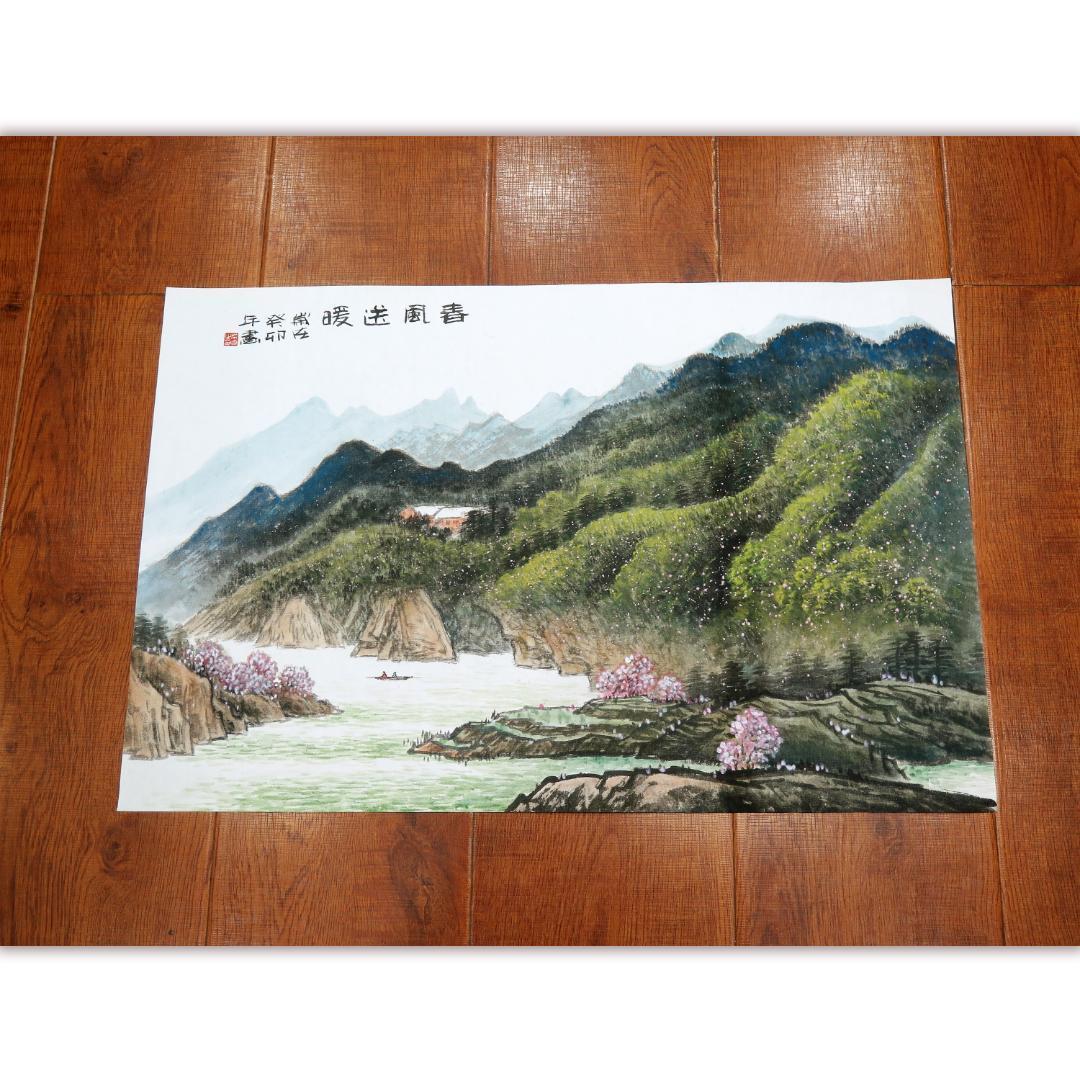 中国山水画「春風送暖」水墨画 絵画 肉筆画真跡保証あります BY10728