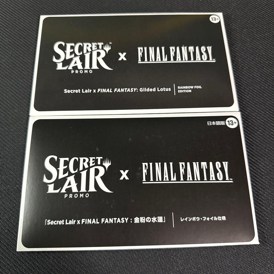 サ*ン様 未開封品 金粉の水蓮 日本語 英語 セット