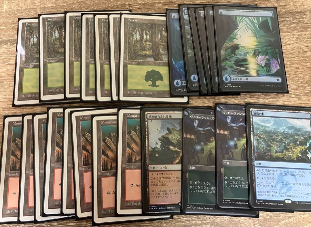 MTG 密輸人の驚きデッキ