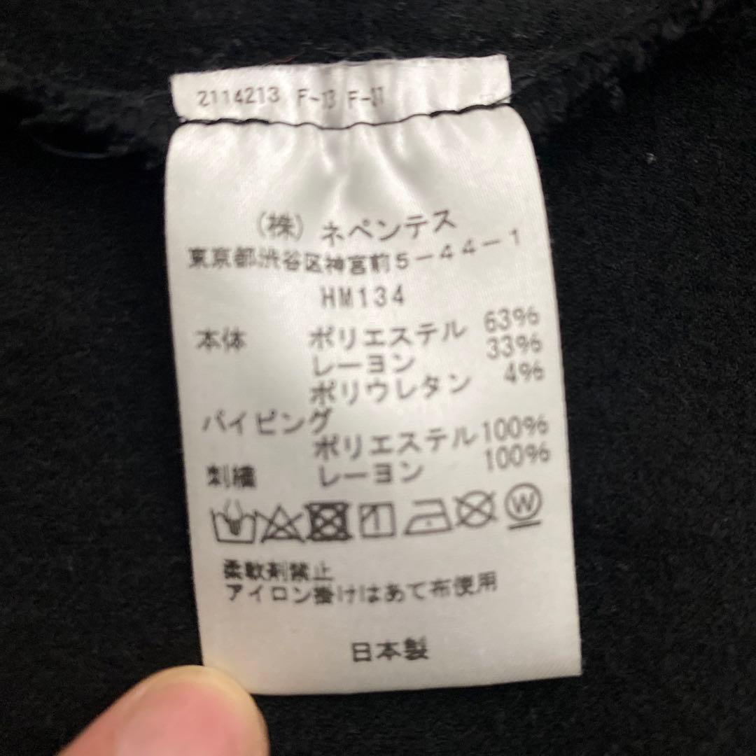 【希少】NEEDLES ニードルス PIPING COWBOY JACKET