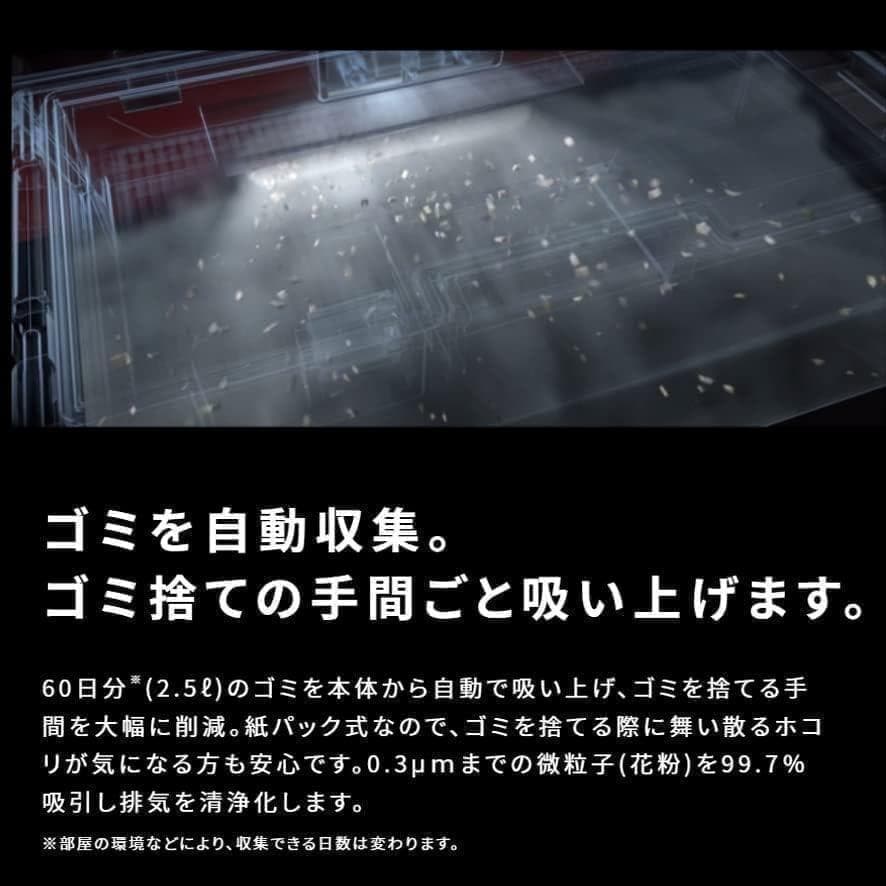 Roborock ロボロック 3way全自動ドック S7 MaxV Ultra用