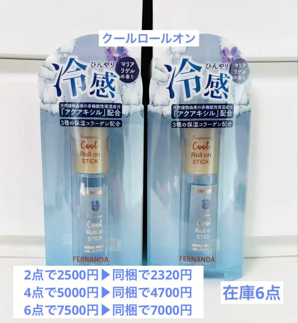 【専用】【えんちゃんママ様確認用】