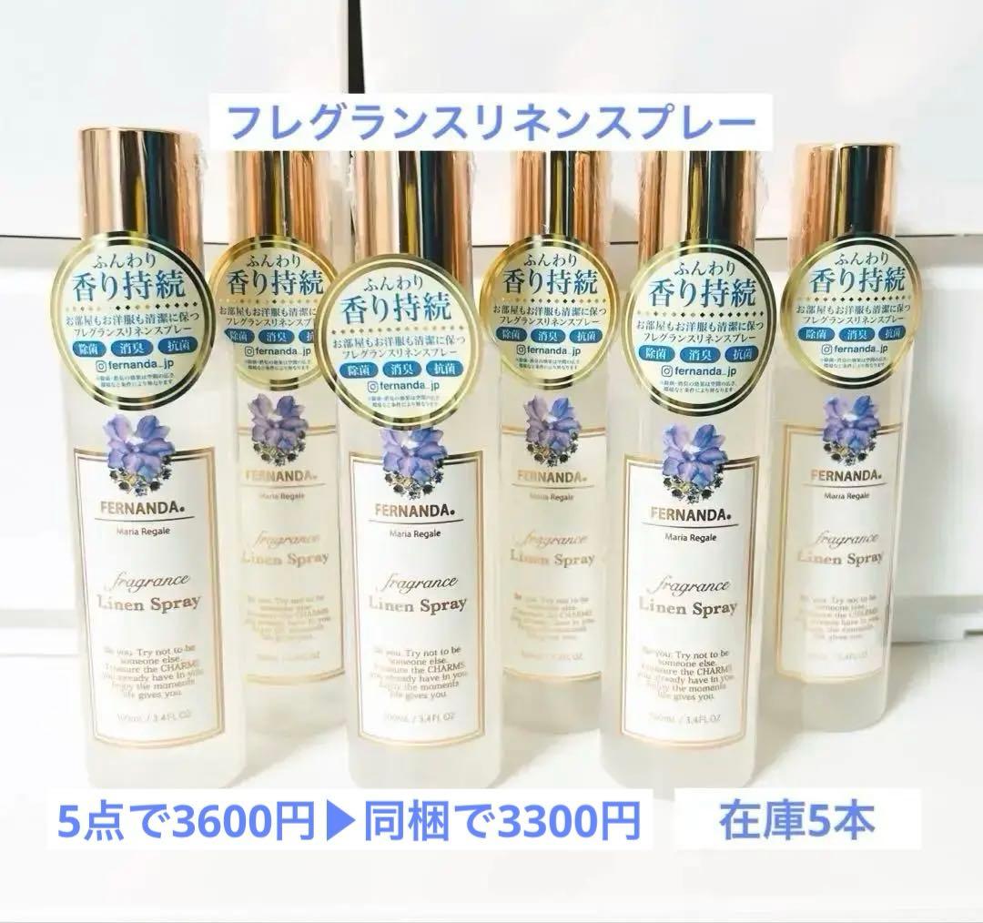 【専用】【えんちゃんママ様確認用】