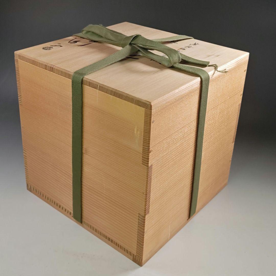 ウ238 茶釜『釜師　佐藤浄清造』『芦屋写浜松地紋　真形釜　共箱』鉄釜　茶道具