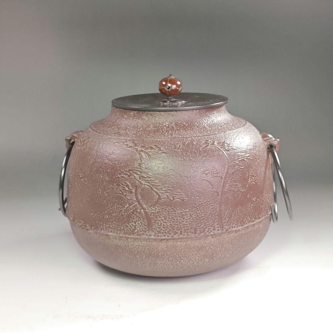 ウ238 茶釜『釜師　佐藤浄清造』『芦屋写浜松地紋　真形釜　共箱』鉄釜　茶道具