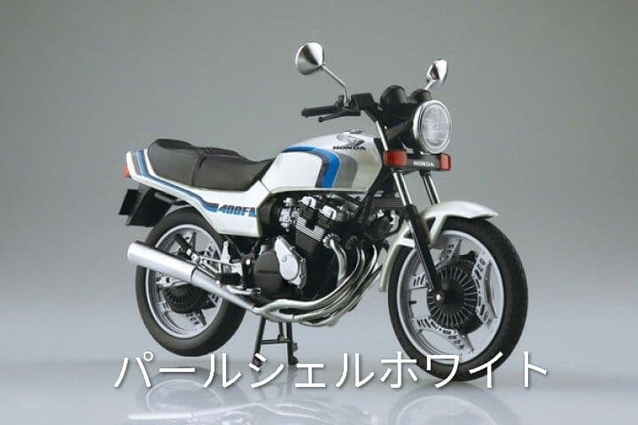 Honda CBX400F 完成品バイク 3色セット