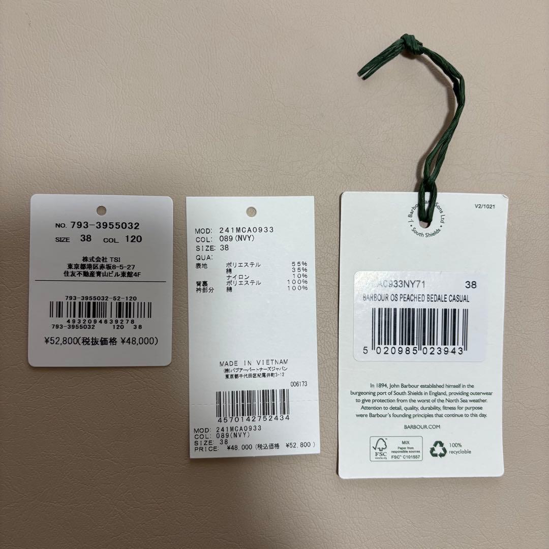 Barbour バブアー BEDALE ビデイル 【38】ピーチスキン　OS