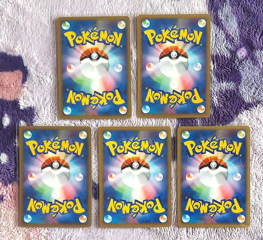 良品　ワタルのカイリュー ● ★VS 100/141　他VS eカードまとめ