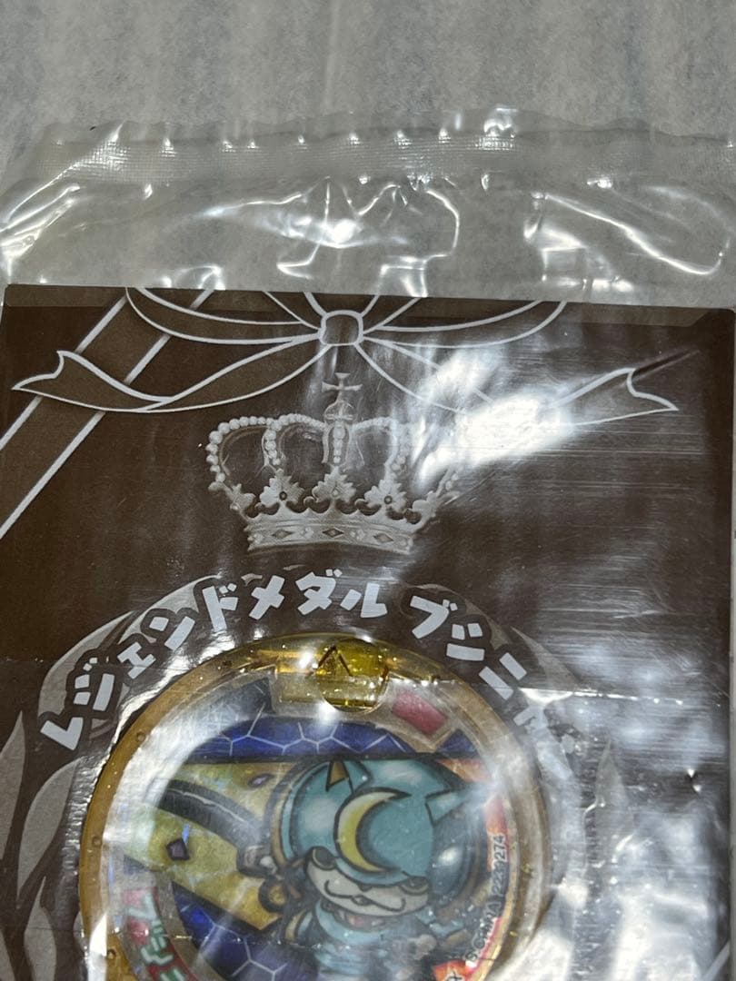 妖怪メダル ブシニャン メダル