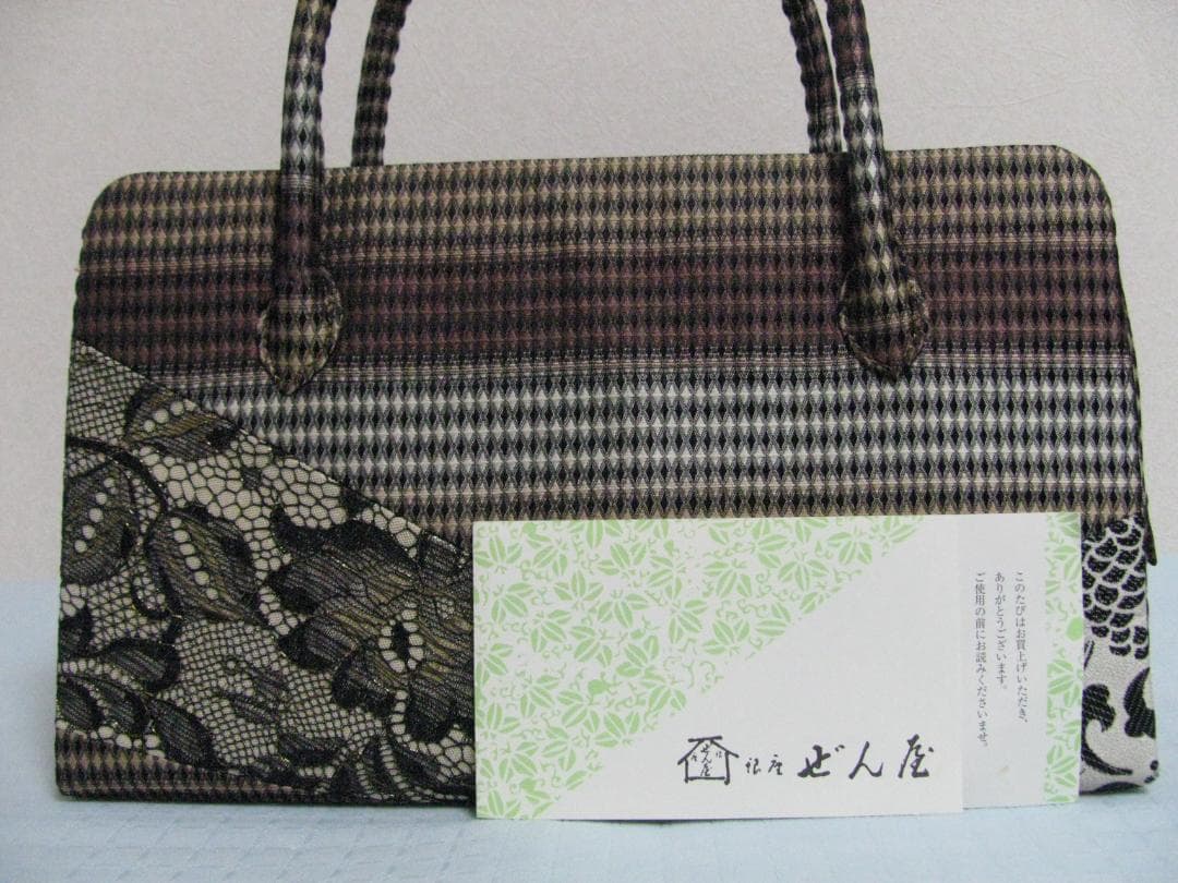 新同★銀座 ぜん屋 ボストン型バッグ 利休バッグ 和装バッグ