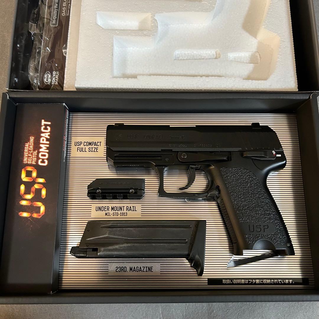 東京マルイ ガスブローバック　USP コンパクト　美品