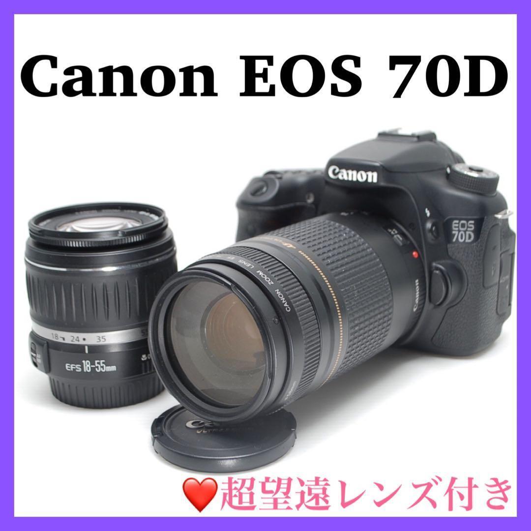 ❤️スマホらくらく転送OK❤️Canon EOS 70D高画質 高性能レンズ付き