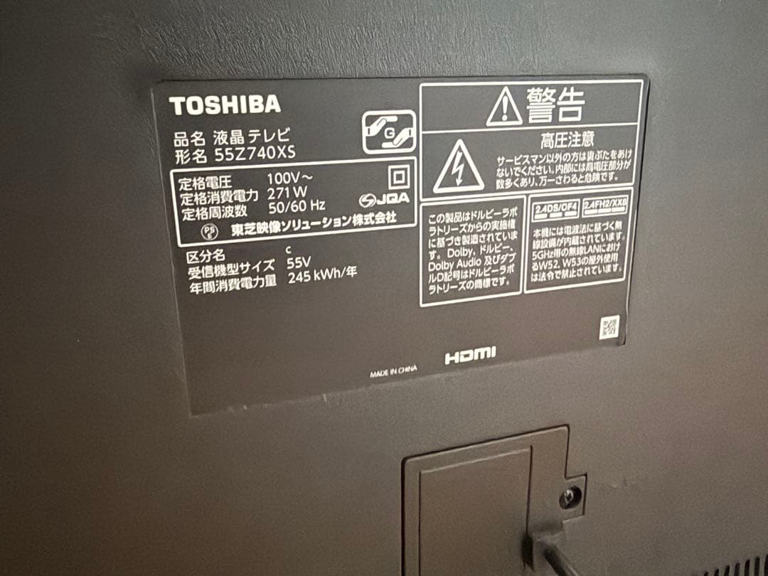 REGZA 55 z740xs 55型液晶テレビ