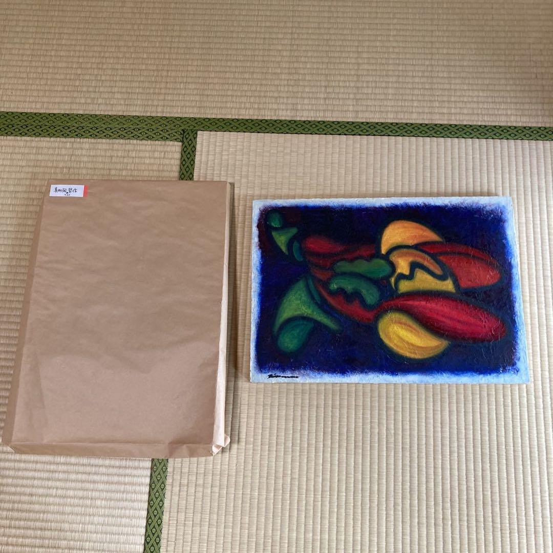 希少 古画 刀根広篤 作 「真形図による習作」B3 油彩画 極彩色 抽象画 古画