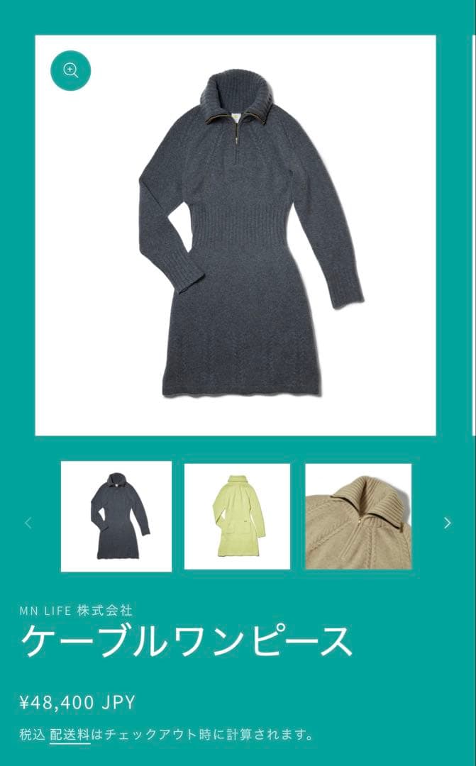 TMG GOLF⭐︎ケーブルニットワンピース新品未使用サイズ2