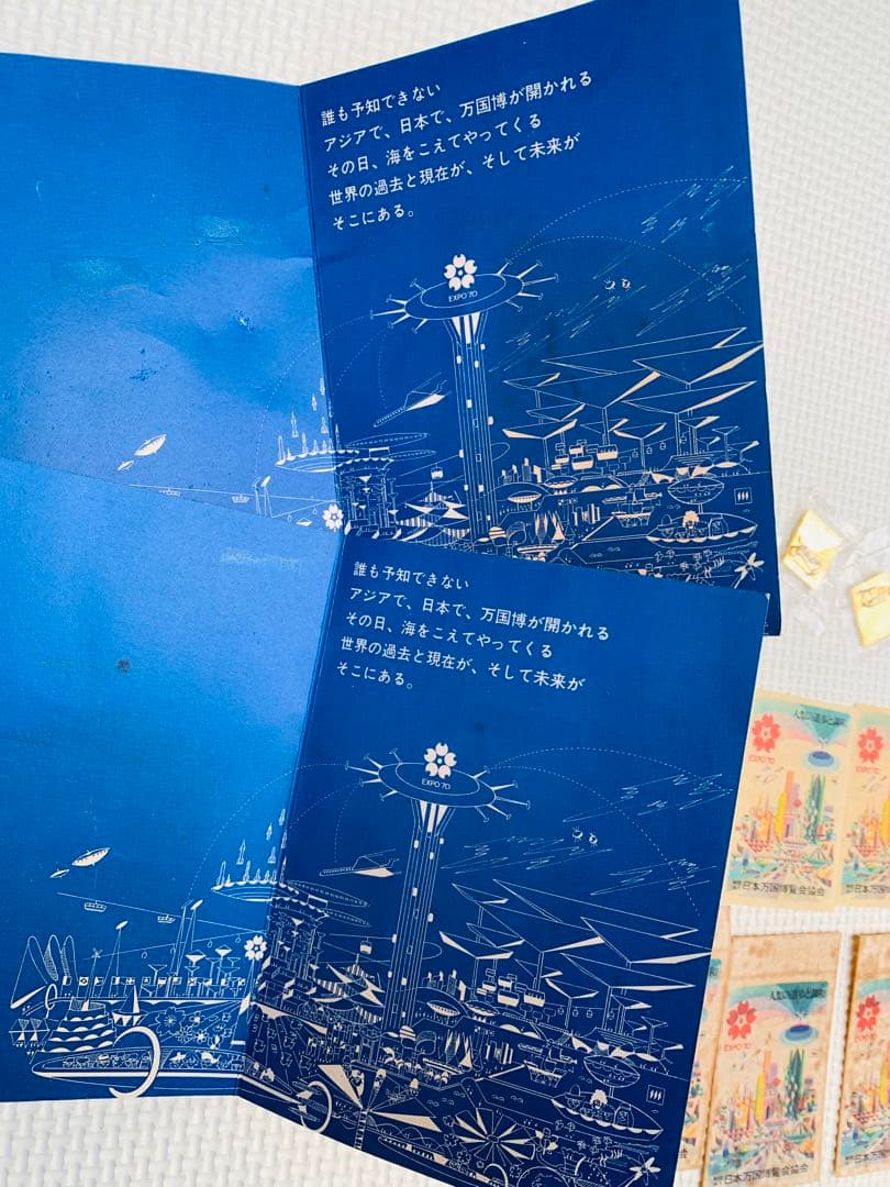 激レア／日本万国博覧会　大阪万博　1970年　EXPO 70年コレクショングッズ