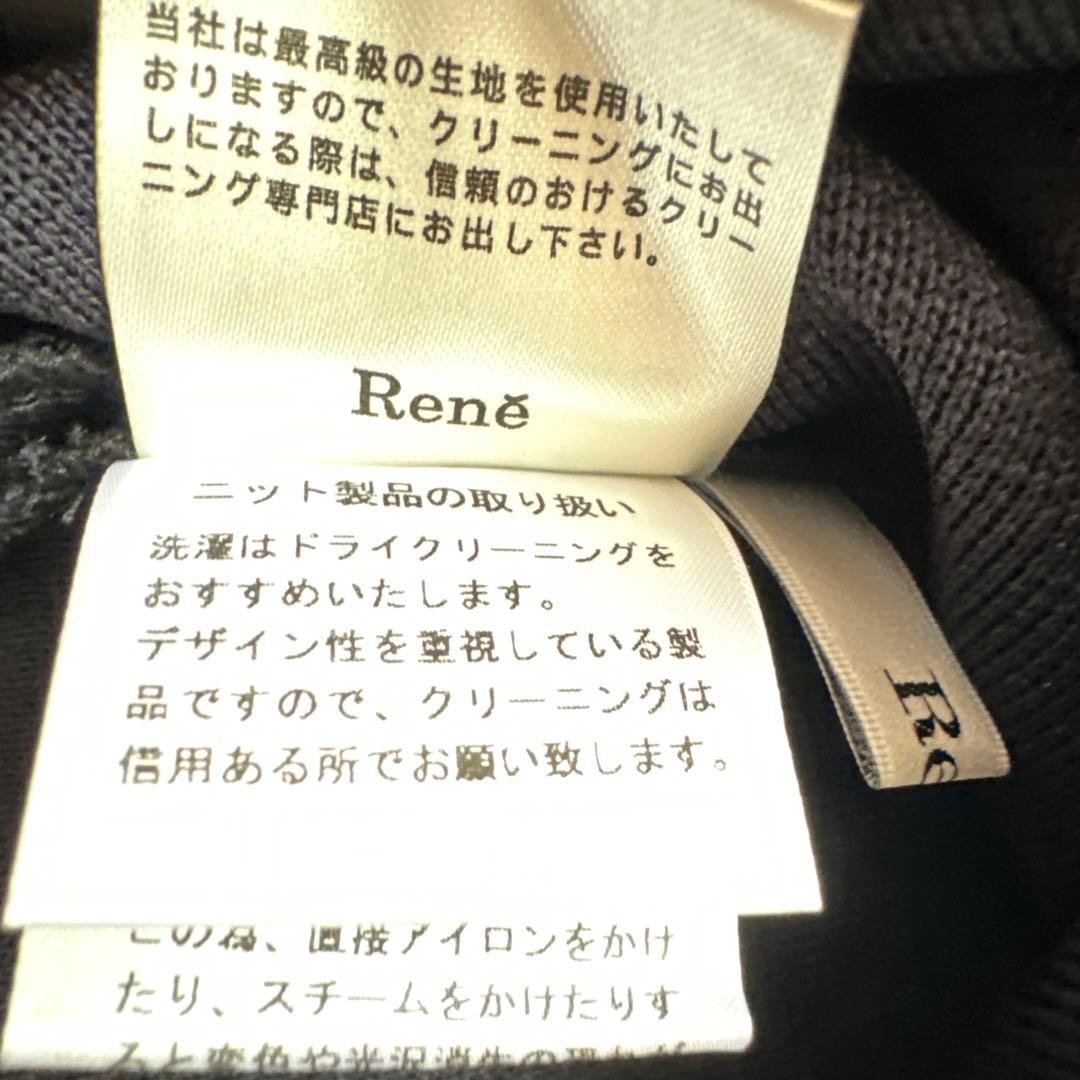 【ルネ】パールボタンモチーフ　フォーマル　フレアスカート　ブラック