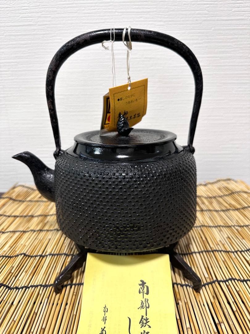 未使用品、付属品付　南部長寿堂造　１８型万代屋アラレ　南部鉄瓶　南部鉄器　鉄瓶