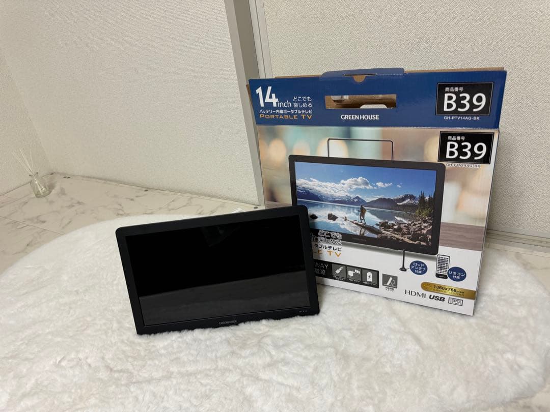 ポータブルテレビ