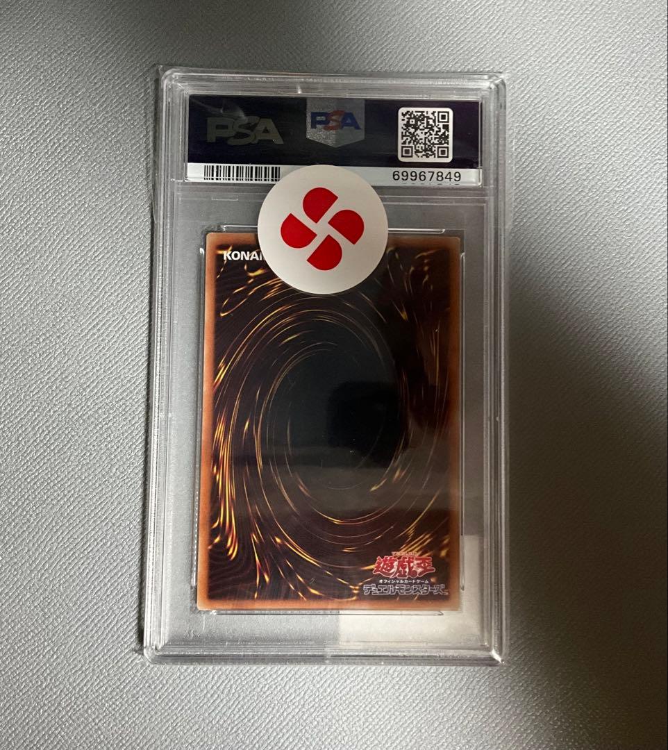 遊戯王　ブラックマジシャンガール　絵違い　20th psa9