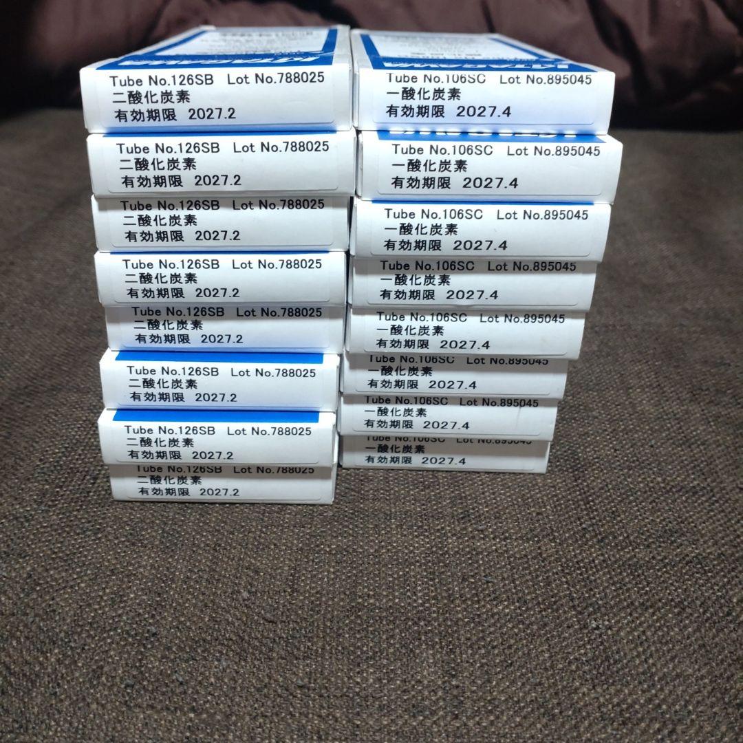 光明理化学 検知管 二酸化炭素 一酸化炭素　（１０本／箱）各4箱