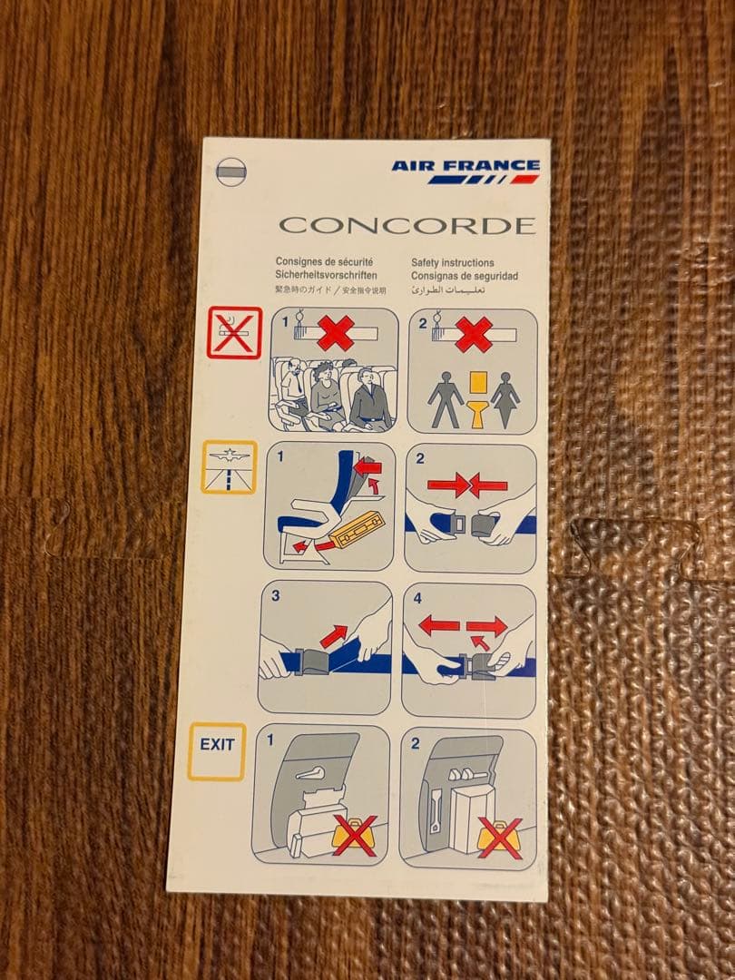 Air France Concorde 緊急避難マニュアル