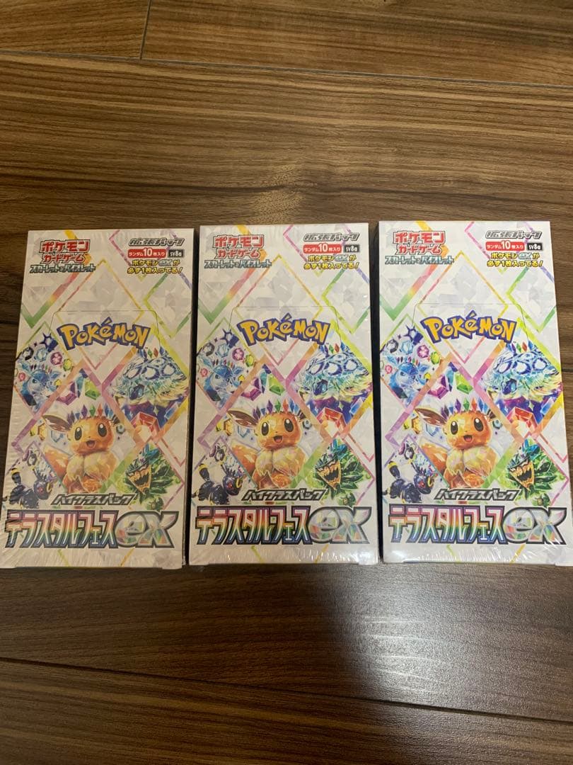 テラスタルフェスex シュリンク付き　未開封　3BOX