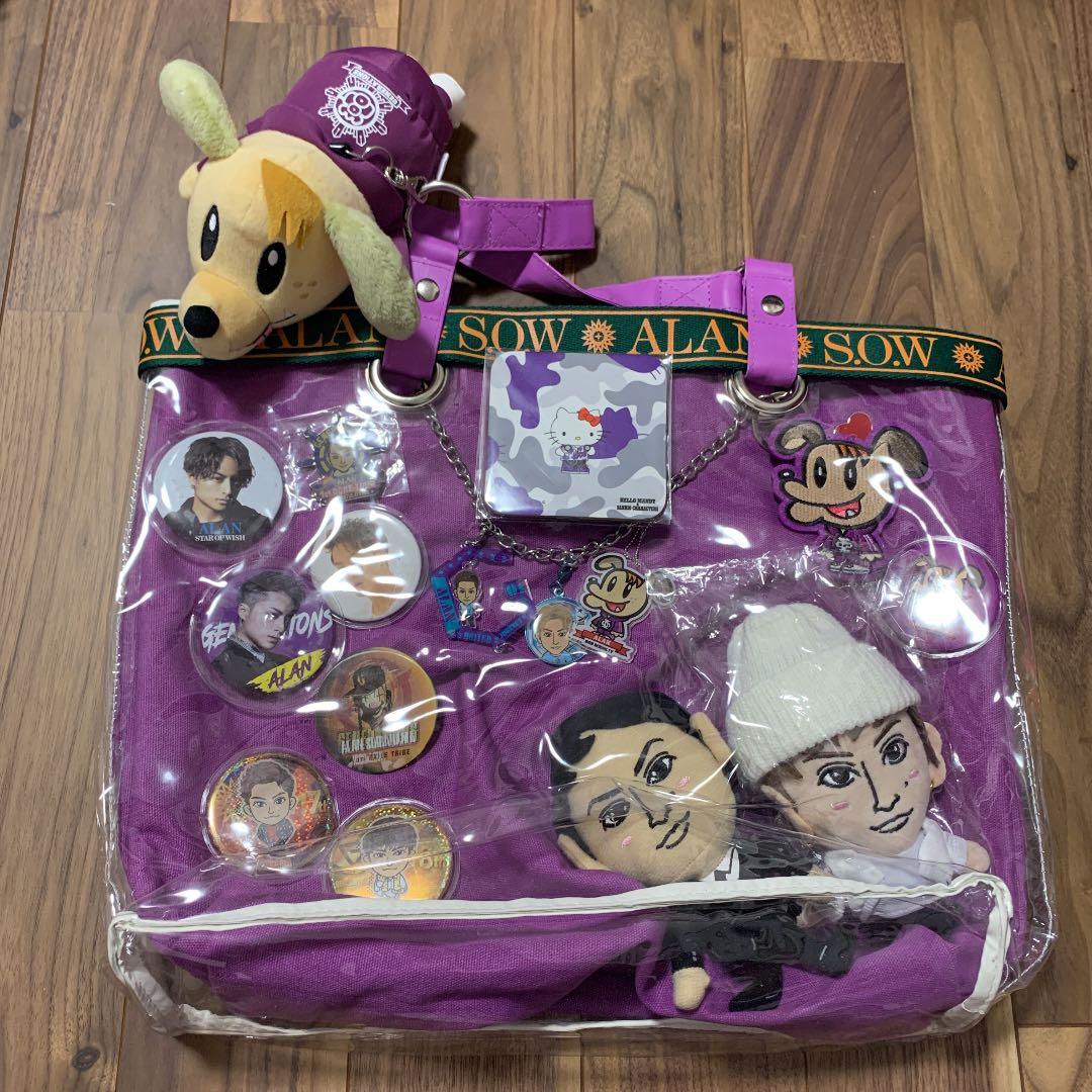 ライブアピールにおすすめ！！！白濱亜嵐25点セット