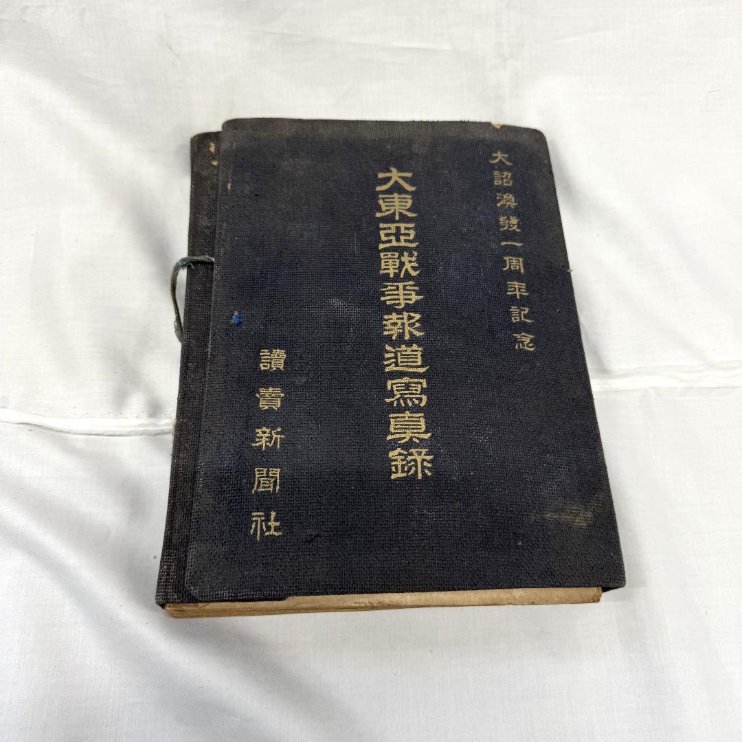 c*2様 勲七等青色桐葉章 勲八等瑞宝章 日本軍 勲章 大日本帝国 旧日本軍 ア