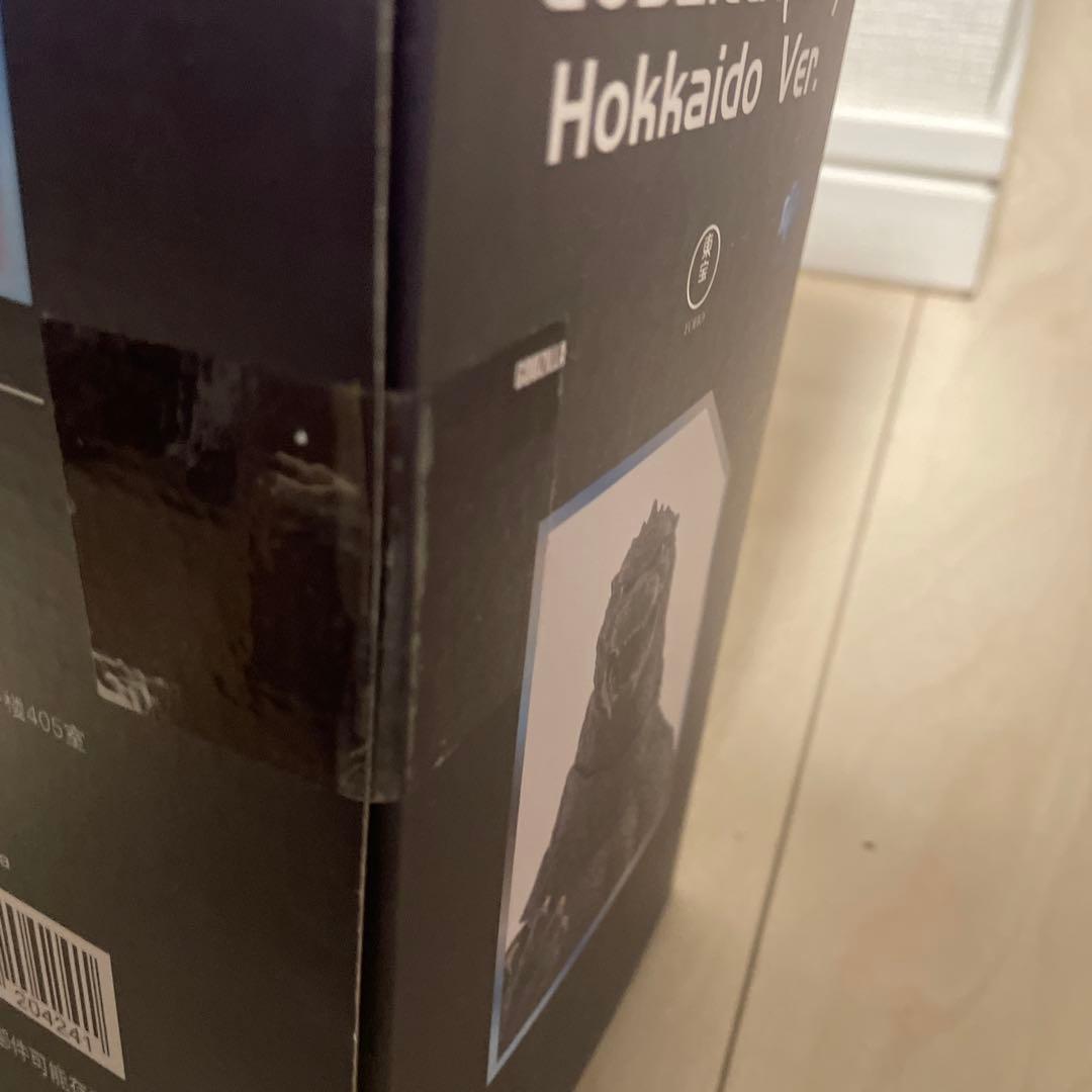 新品　HIYA toys ゴジラVSキングギドラ　1991 ゴジラ　熱線放射